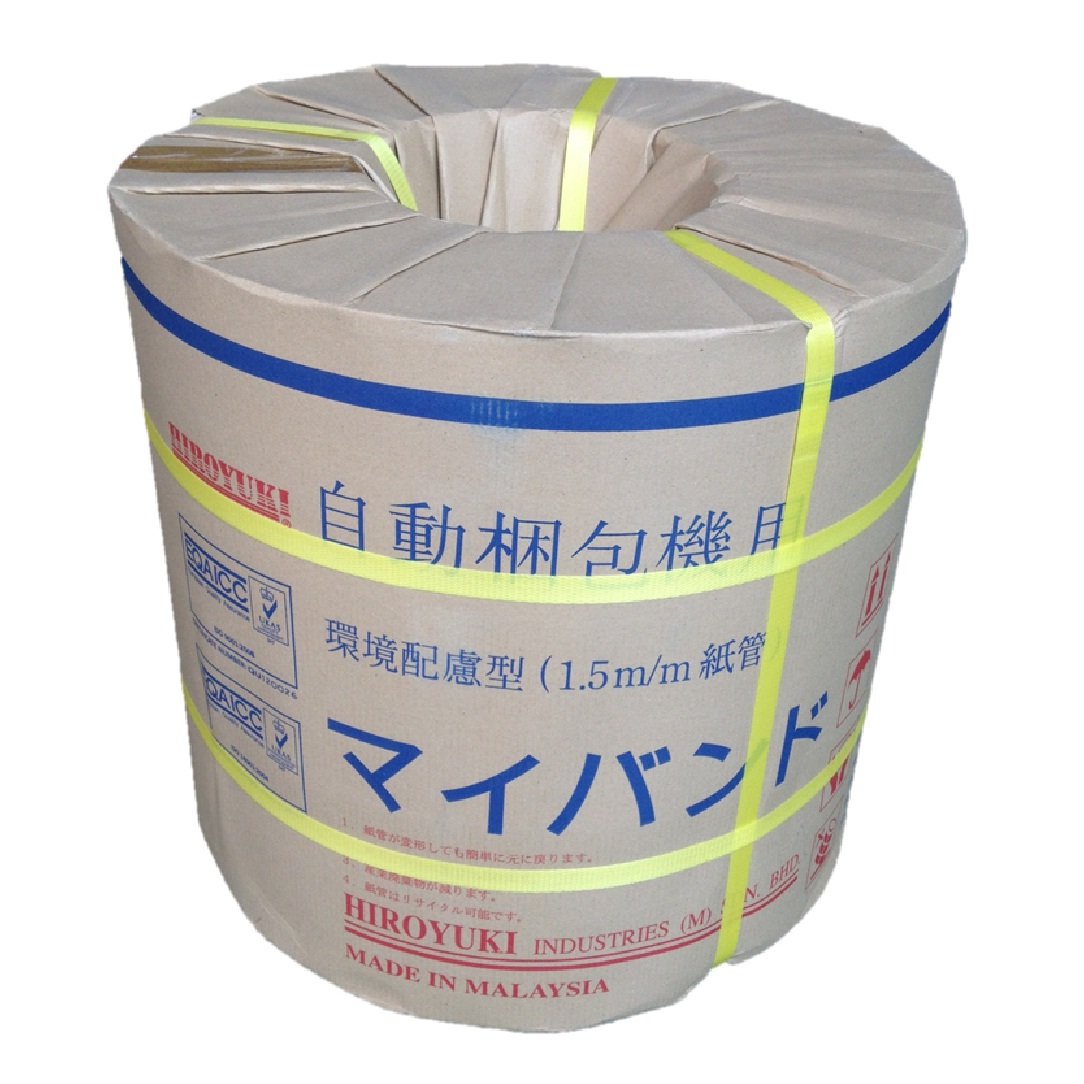 Amazon.co.jp: PPバンド自動梱包機用 15mm×2500m×2巻 黄 ヒロユキ